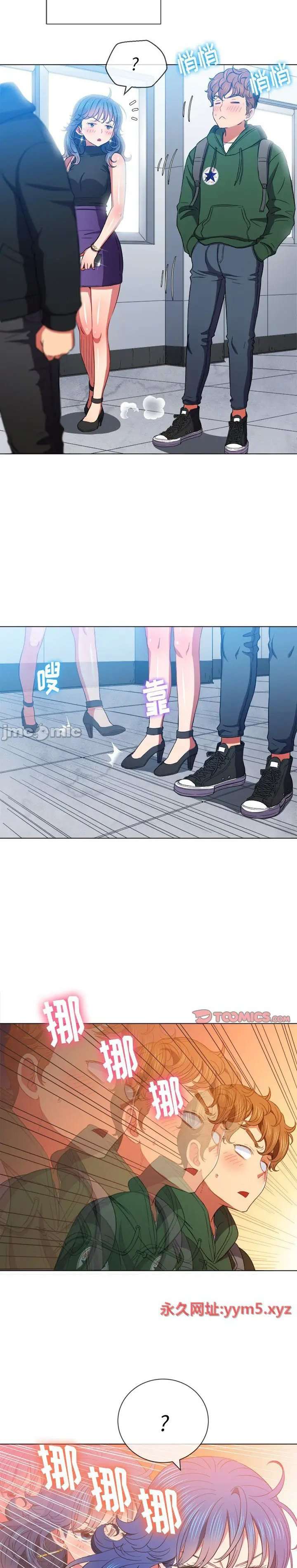 La Pandillera es mi Compañera de Clase Capítulo 62 - Page 5