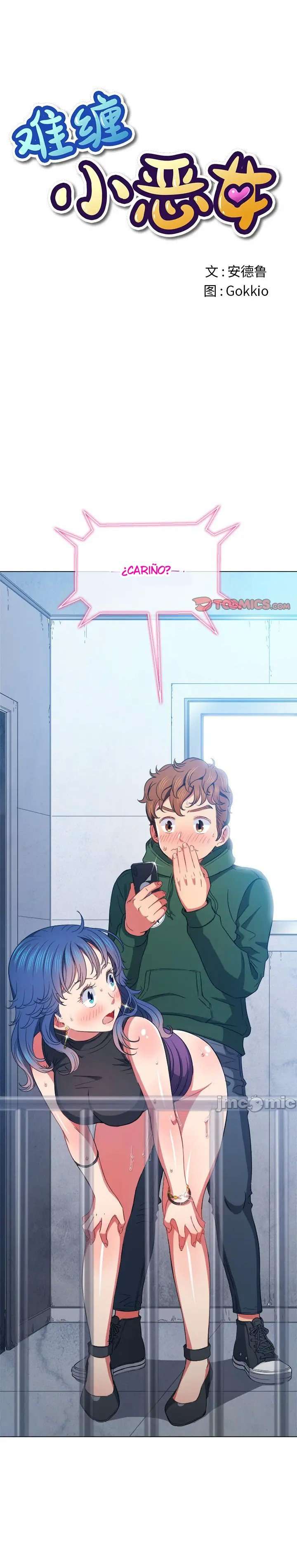 La Pandillera es mi Compañera de Clase Capítulo 63 - Page 2