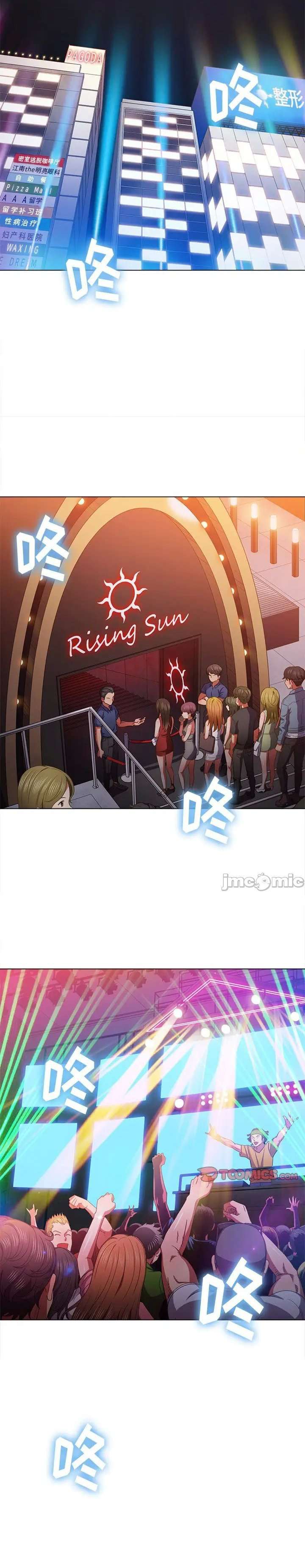 La Pandillera es mi Compañera de Clase Capítulo 64 - Page 27