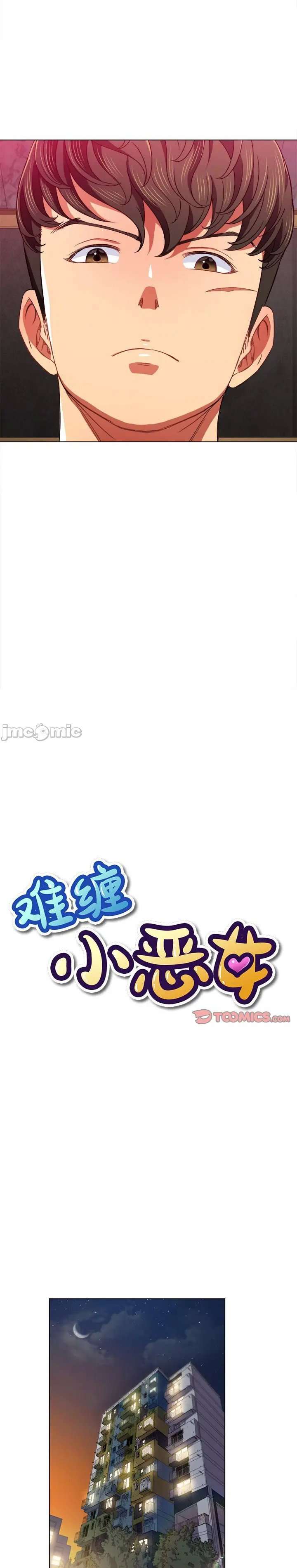 La Pandillera es mi Compañera de Clase Capítulo 65 - Page 5