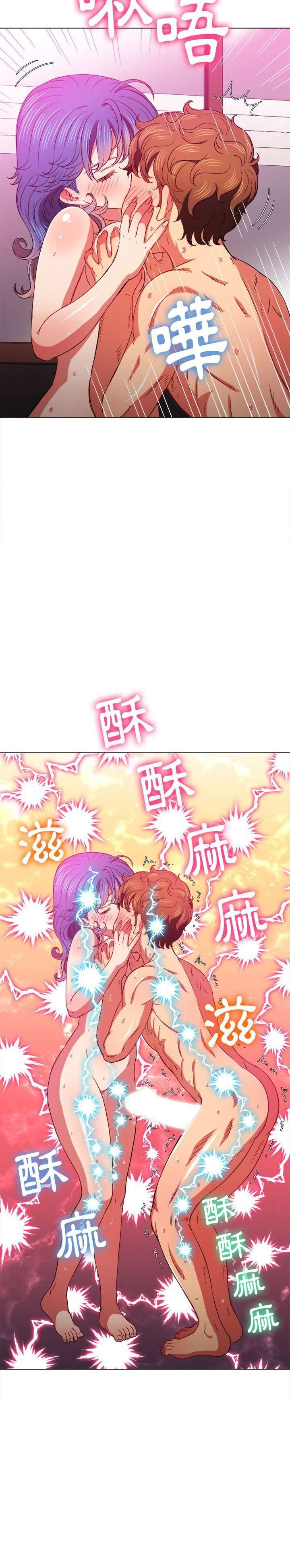 La Pandillera es mi Compañera de Clase Capítulo 68 - Page 16