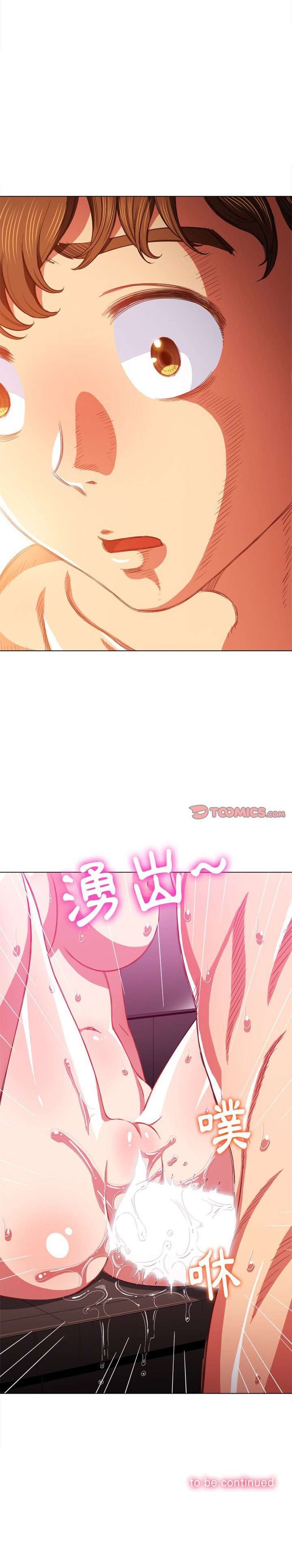 La Pandillera es mi Compañera de Clase Capítulo 68 - Page 28