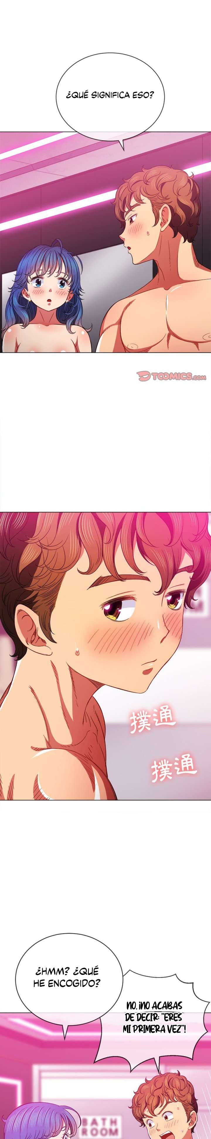 La Pandillera es mi Compañera de Clase Capítulo 69 - Page 13