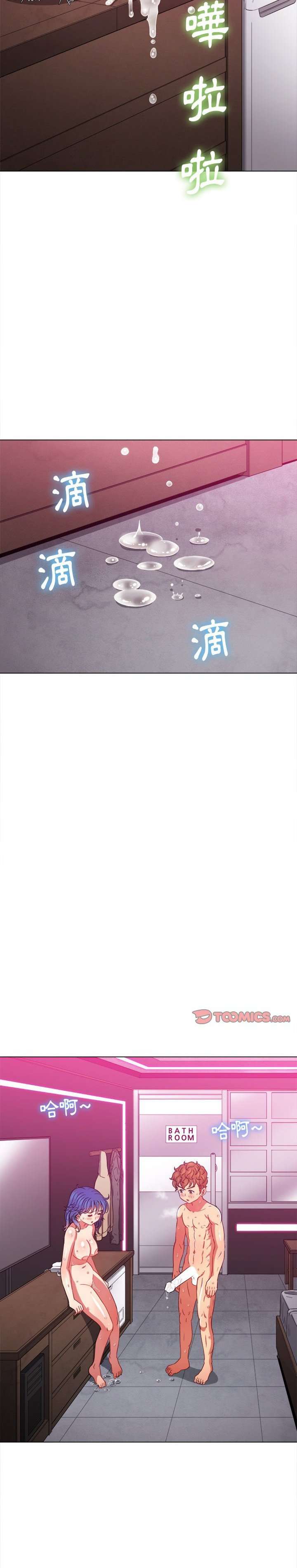 La Pandillera es mi Compañera de Clase Capítulo 69 - Page 5