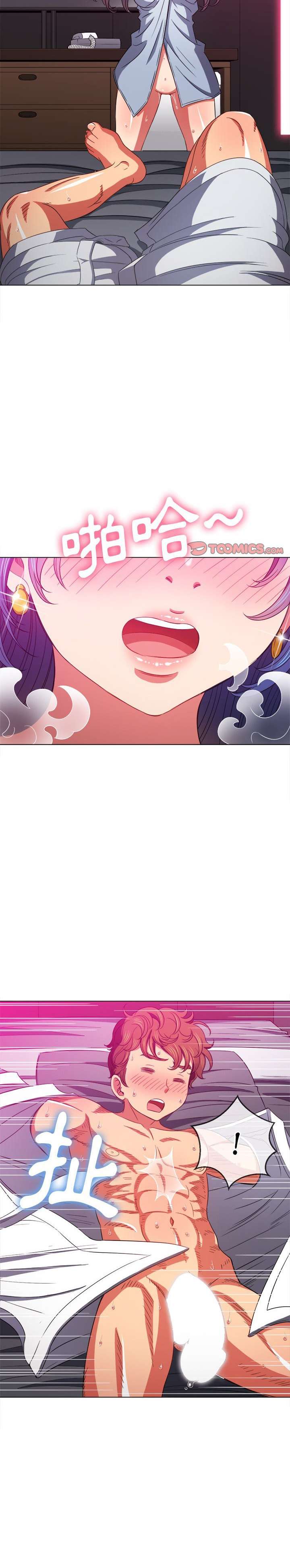 La Pandillera es mi Compañera de Clase Capítulo 70 - Page 20