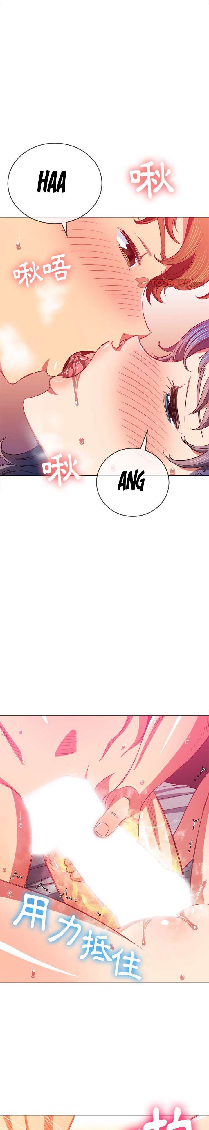 La Pandillera es mi Compañera de Clase Capítulo 71 - Page 12