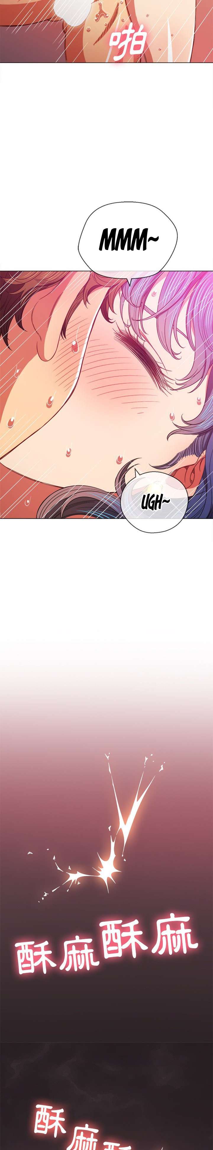 La Pandillera es mi Compañera de Clase Capítulo 71 - Page 14