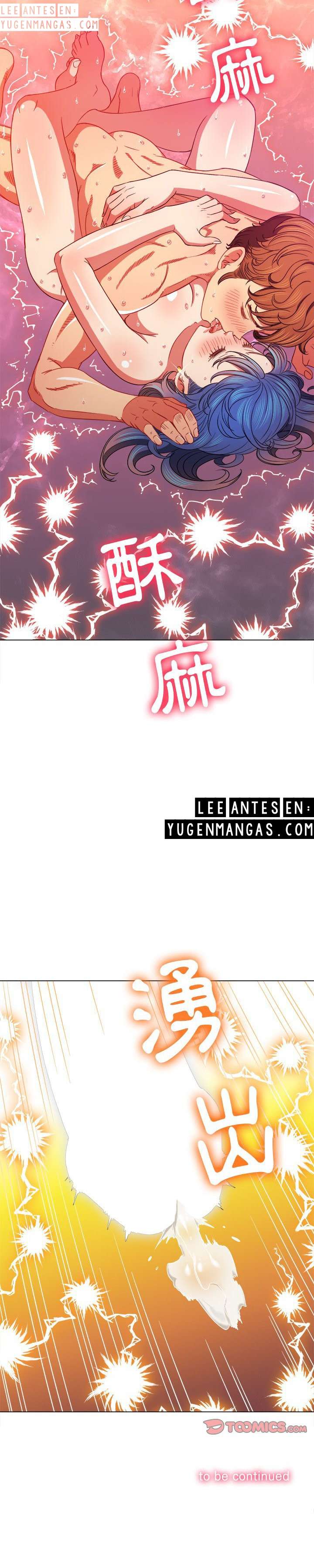 La Pandillera es mi Compañera de Clase Capítulo 71 - Page 31