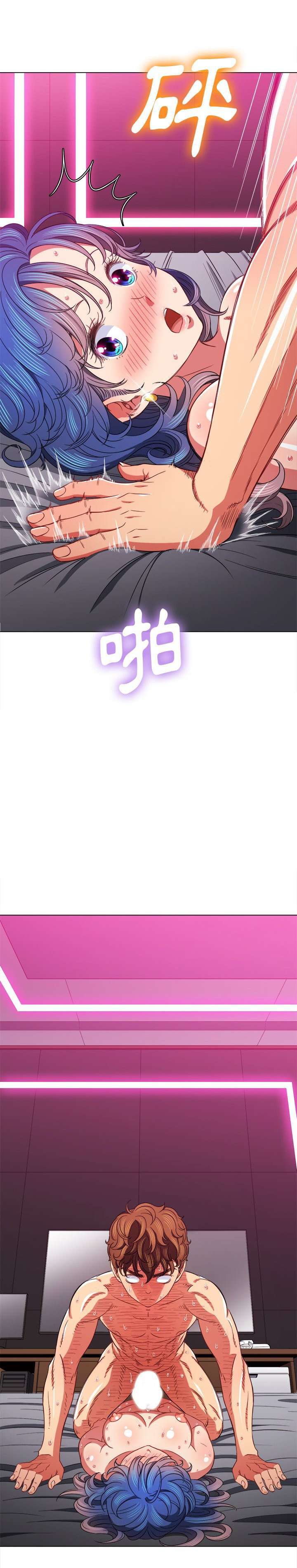 La Pandillera es mi Compañera de Clase Capítulo 71 - Page 4