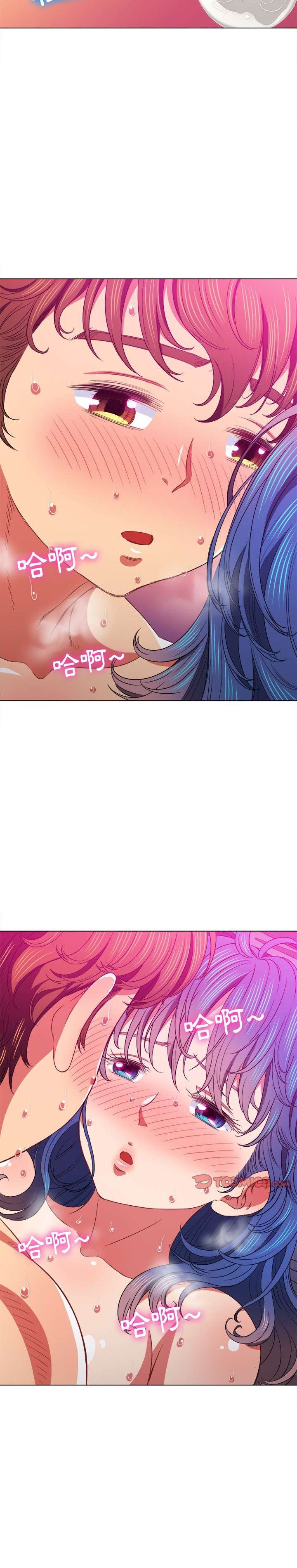 La Pandillera es mi Compañera de Clase Capítulo 72 - Page 6