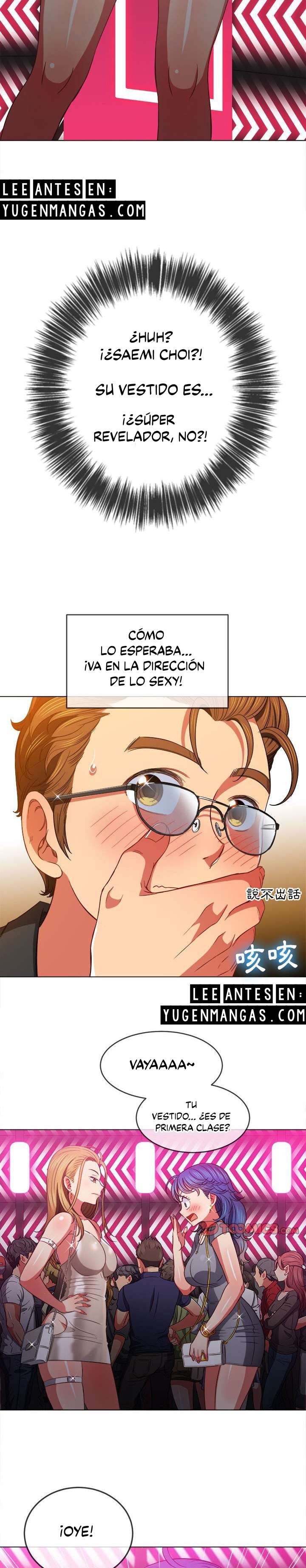 La Pandillera es mi Compañera de Clase Capítulo 73 - Page 23