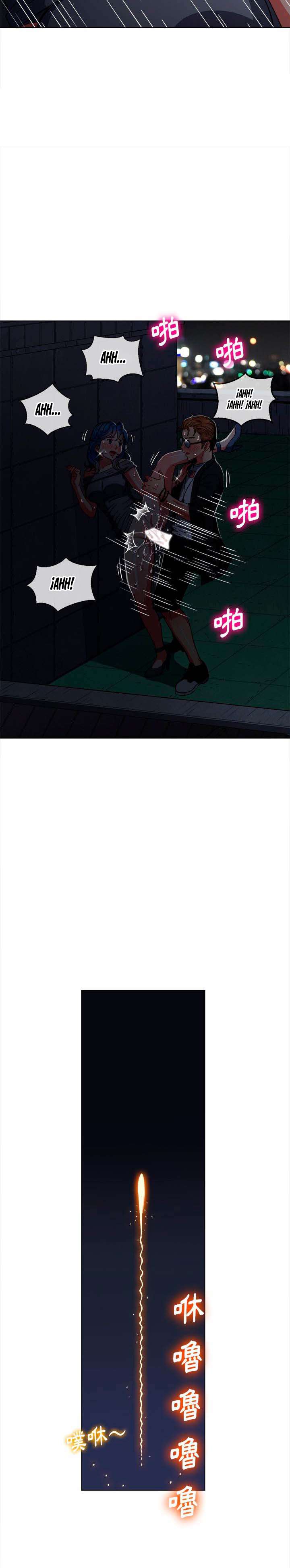 La Pandillera es mi Compañera de Clase Capítulo 79 - Page 16