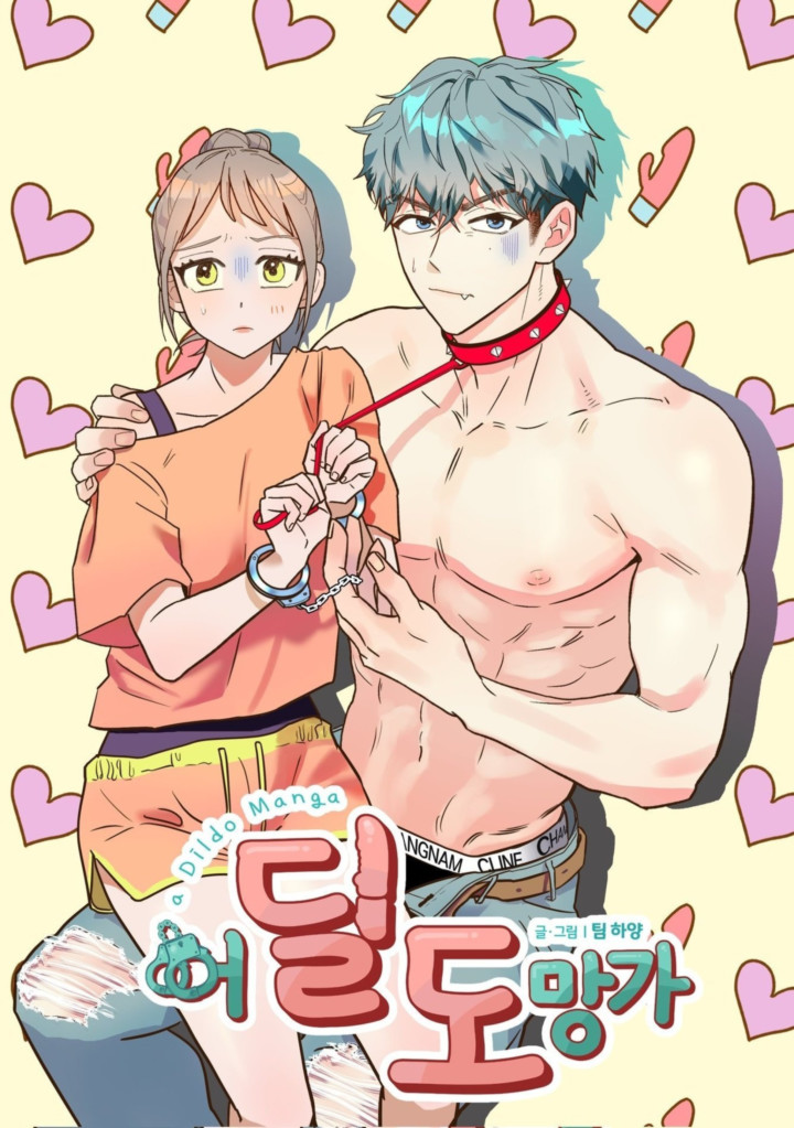 Encendida Capítulo 8 - Page 8