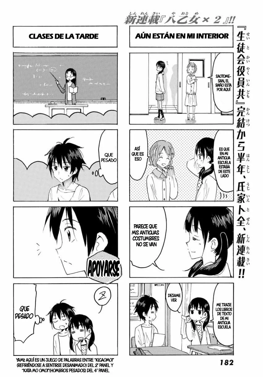 Yaotome X2 Capítulo 1 - Page 14
