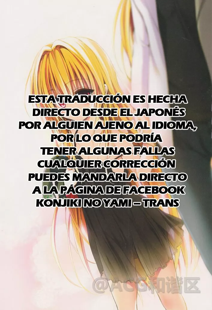 Yaotome X2 Capítulo 12 - Page 2