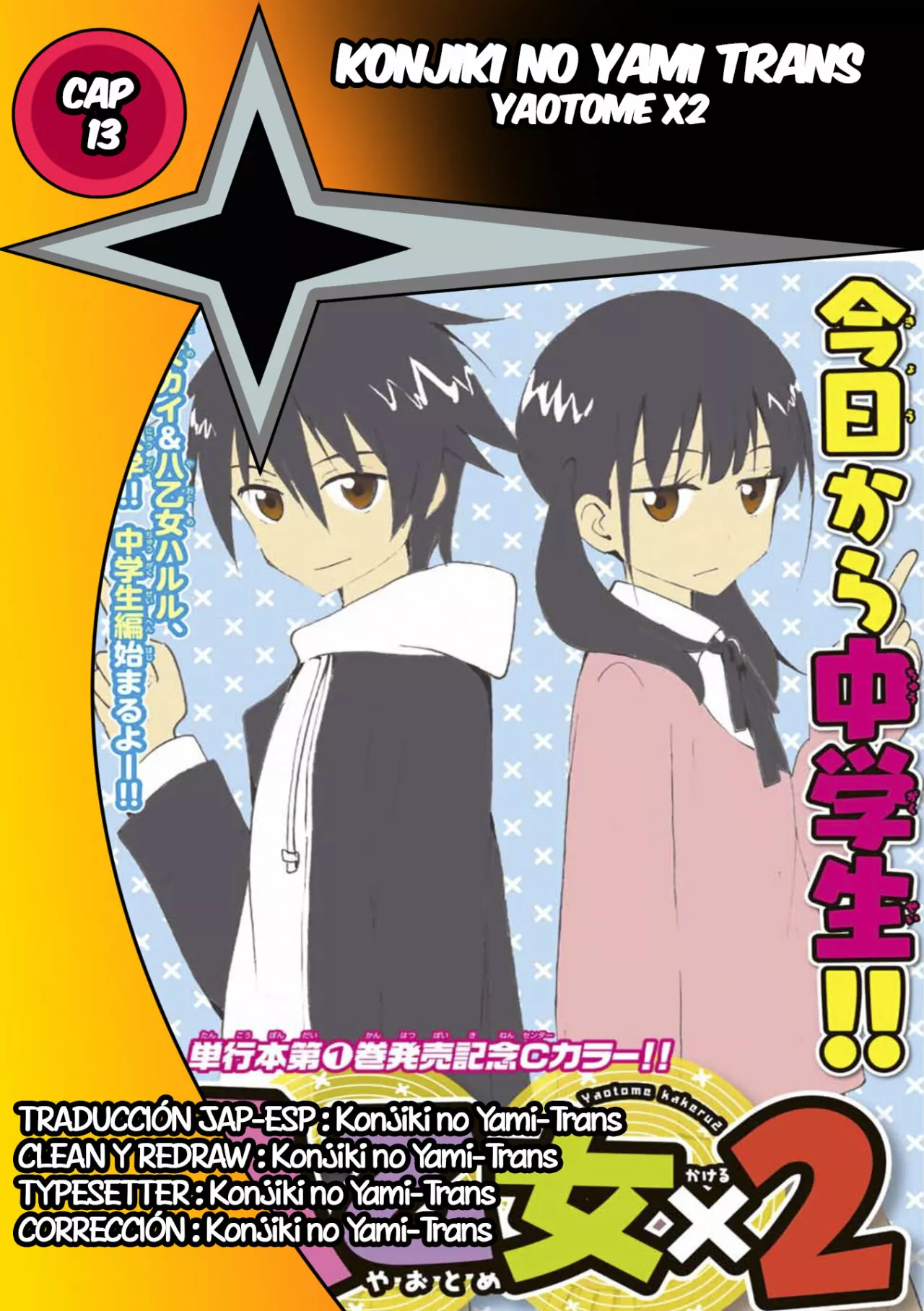 Yaotome X2 Capítulo 13 - Page 1
