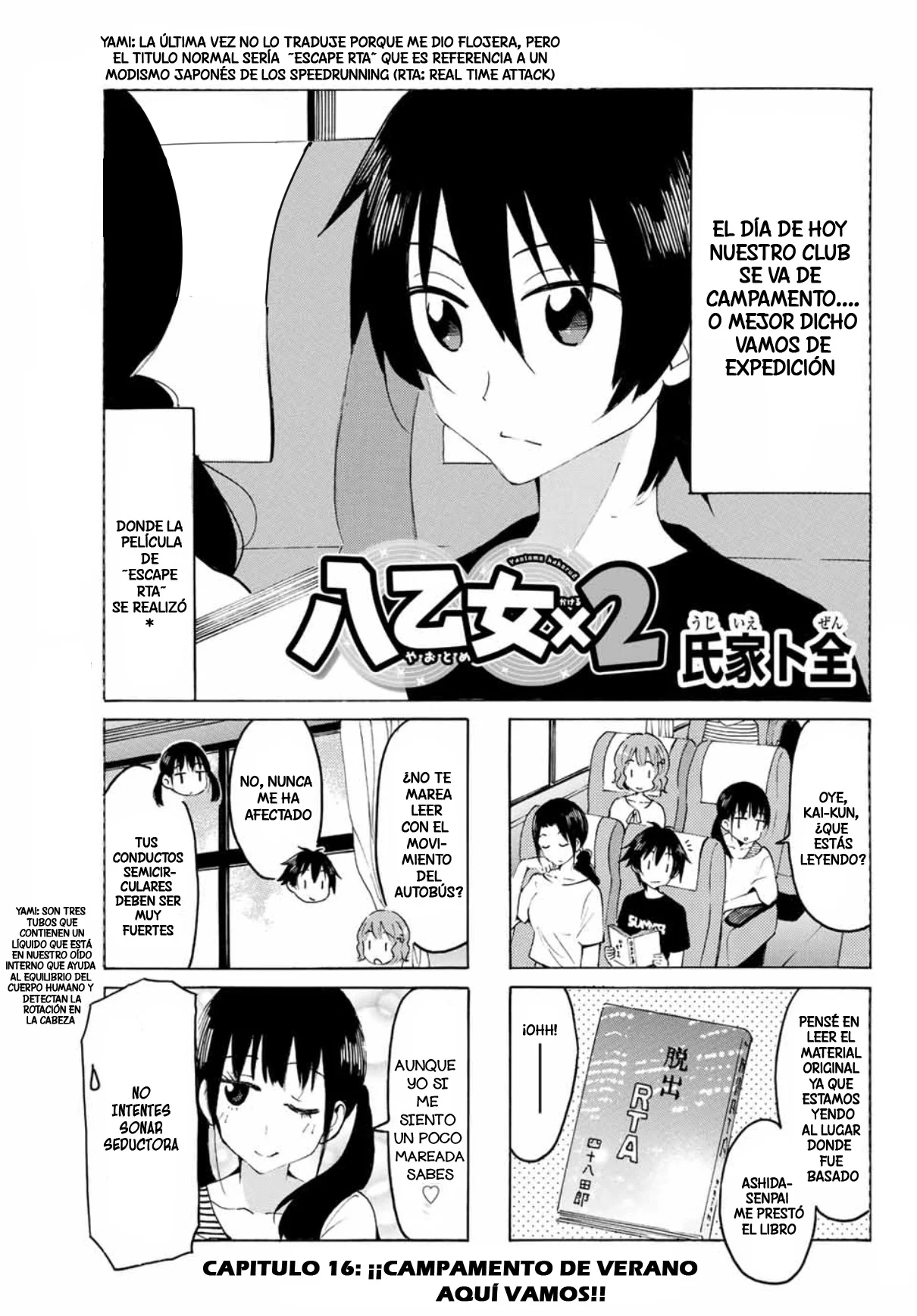 Yaotome X2 Capítulo 16 - Page 3