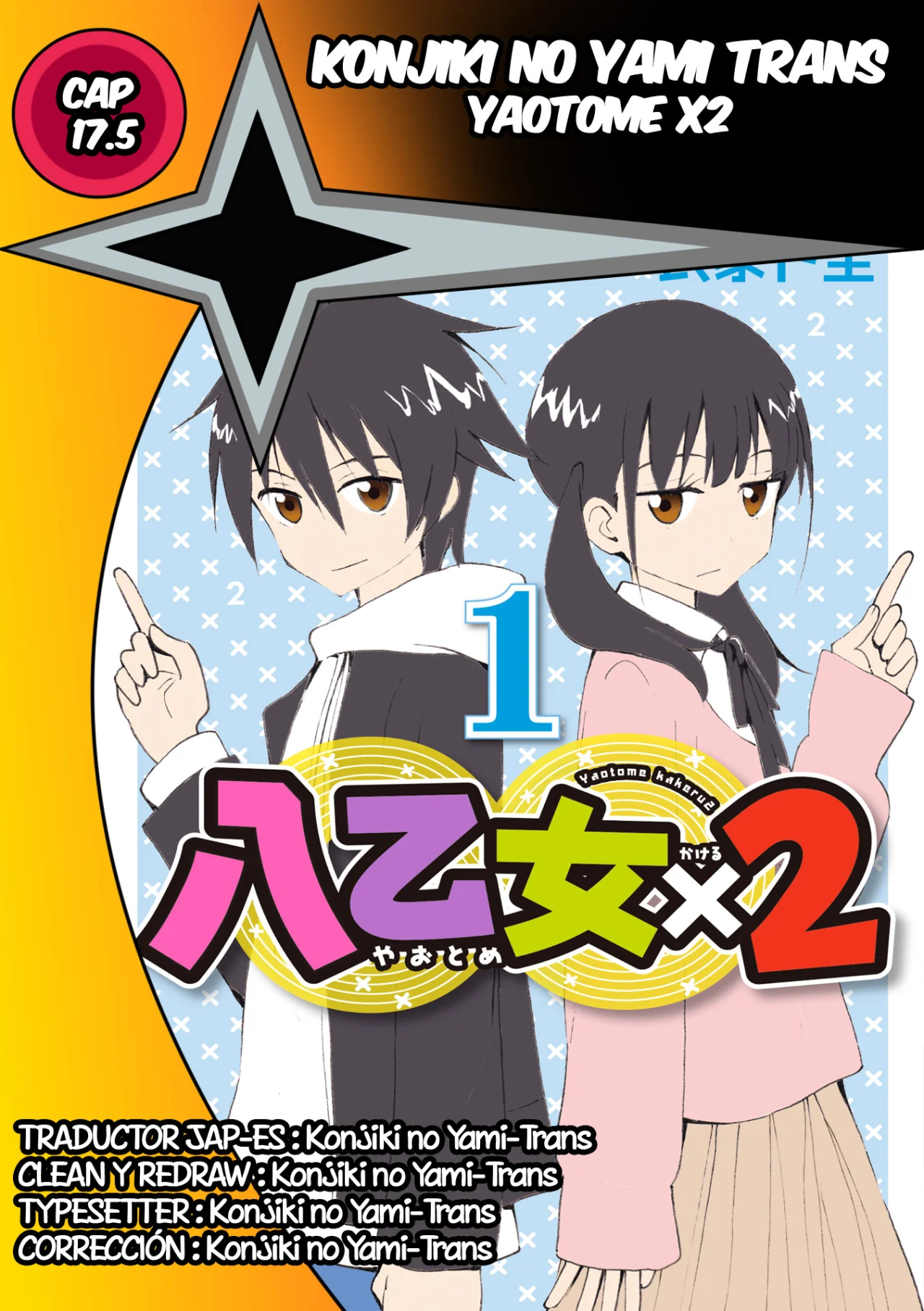 Yaotome X2 Capítulo 17.5 - Page 1