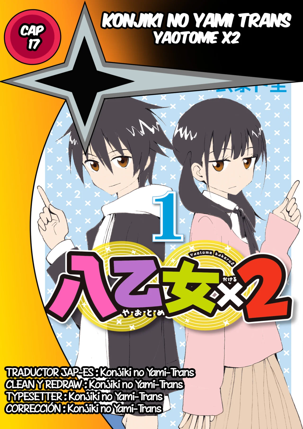 Yaotome X2 Capítulo 17 - Page 1