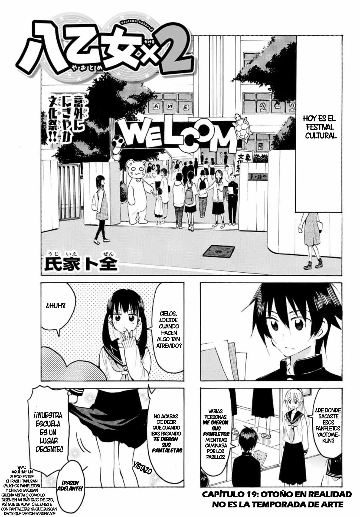 Yaotome X2 Capítulo 19 - Page 3