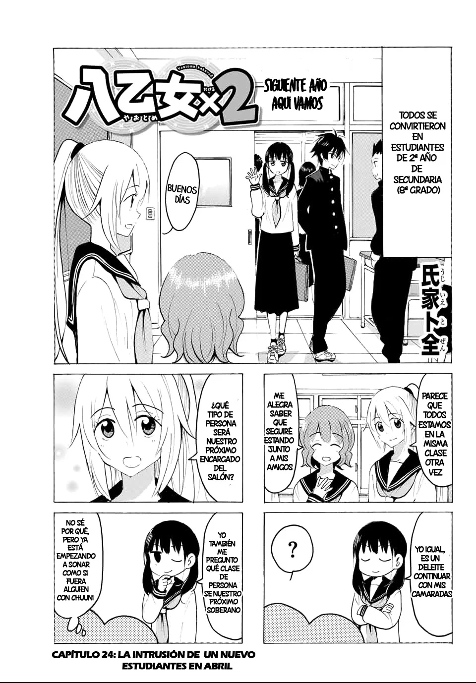 Yaotome X2 Capítulo 24 - Page 3