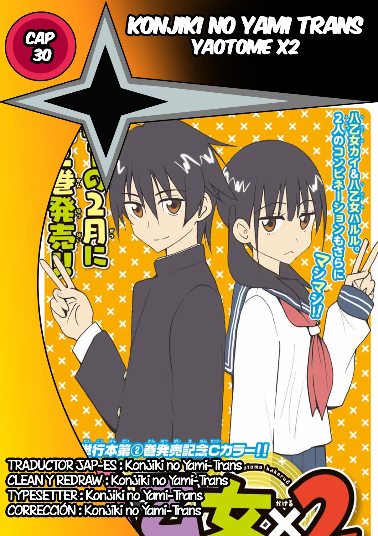 Yaotome X2 Capítulo 30 - Page 1