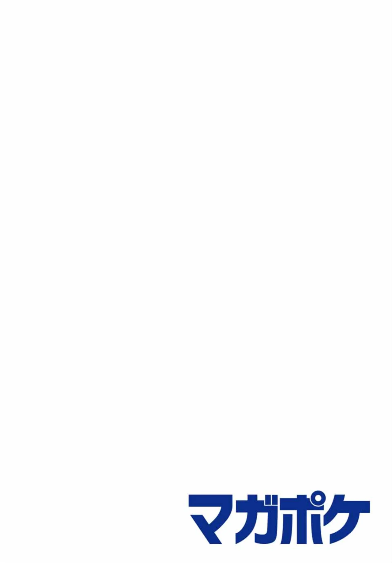 Yaotome X2 Capítulo 34 - Page 4