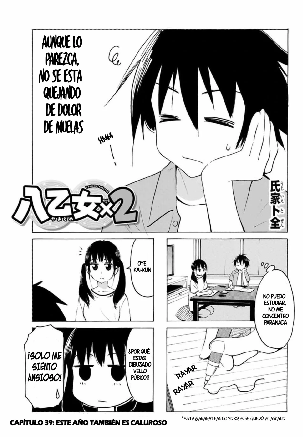 Yaotome X2 Capítulo 39 - Page 3