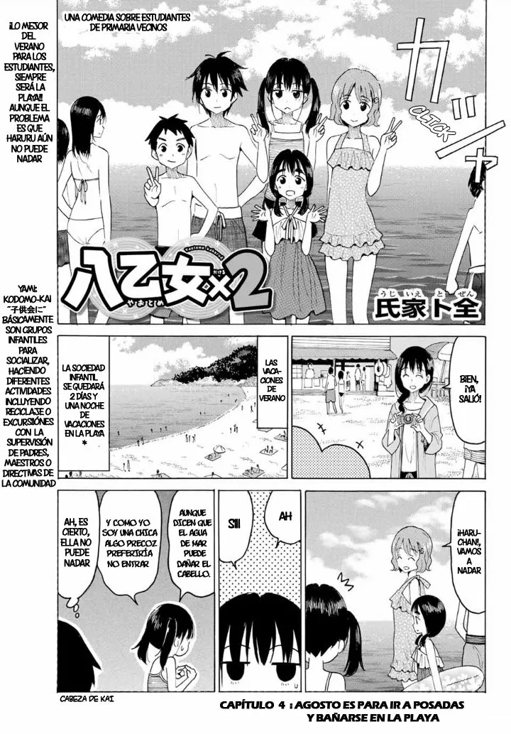 Yaotome X2 Capítulo 4 - Page 3