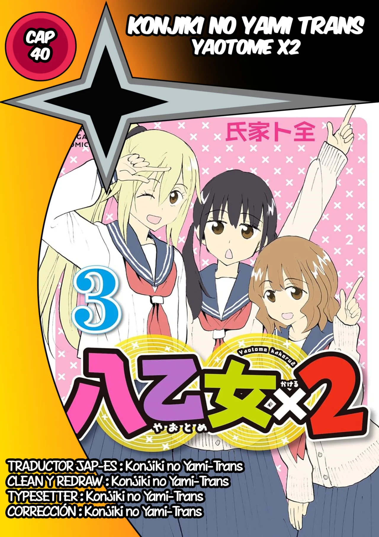 Yaotome X2 Capítulo 40 - Page 1