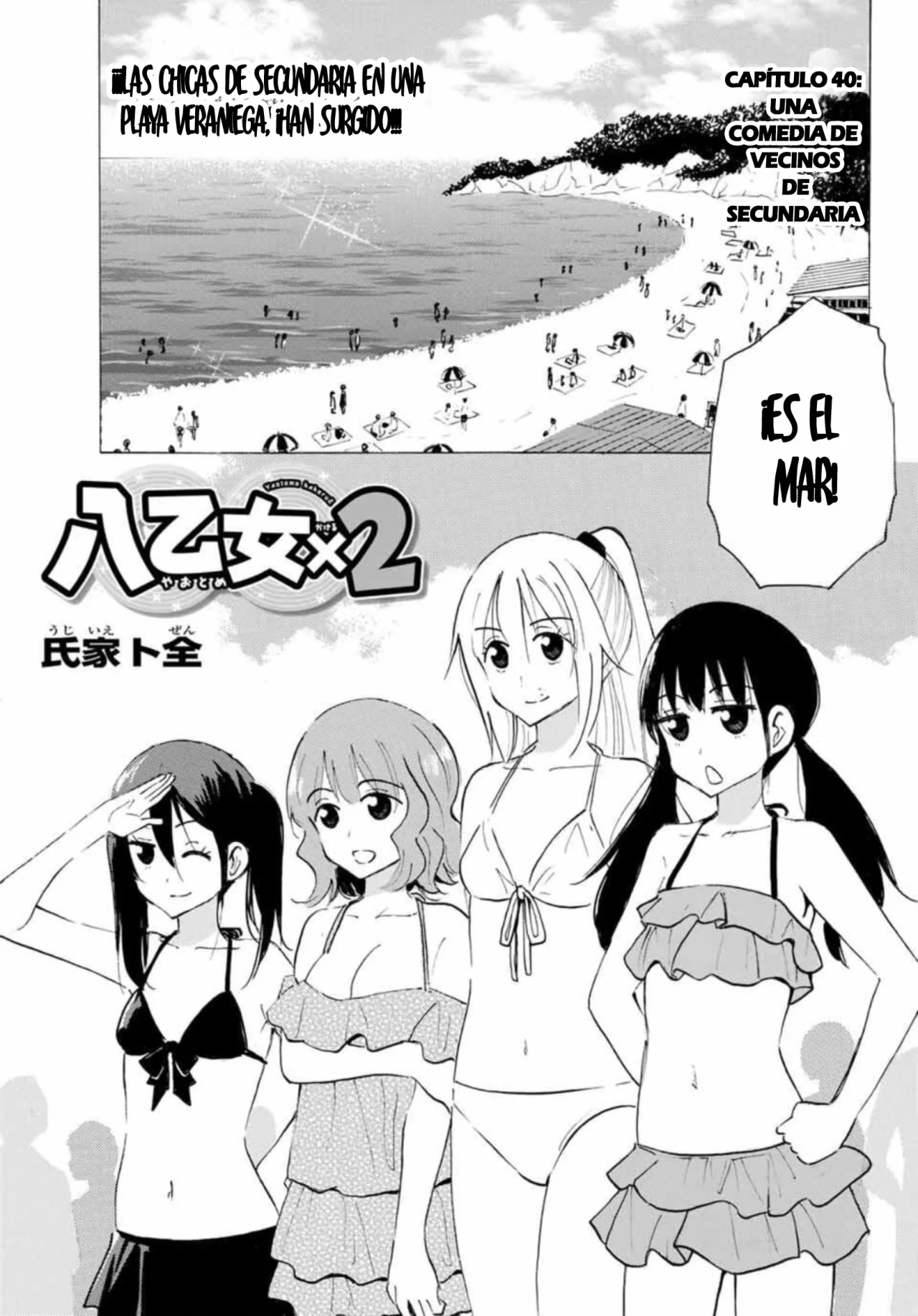 Yaotome X2 Capítulo 40 - Page 3