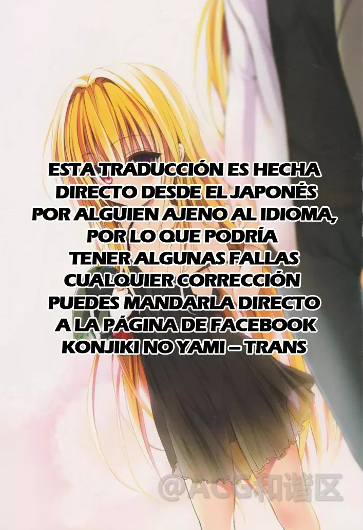 Yaotome X2 Capítulo 43 - Page 2