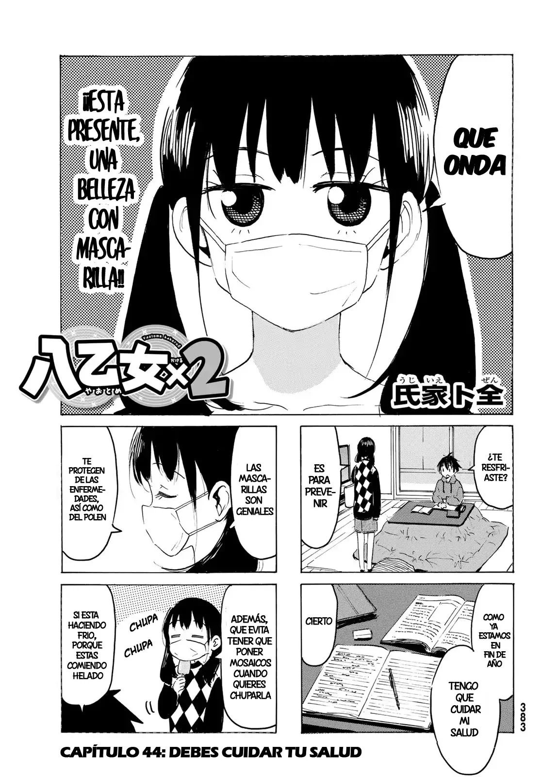 Yaotome X2 Capítulo 44 - Page 3