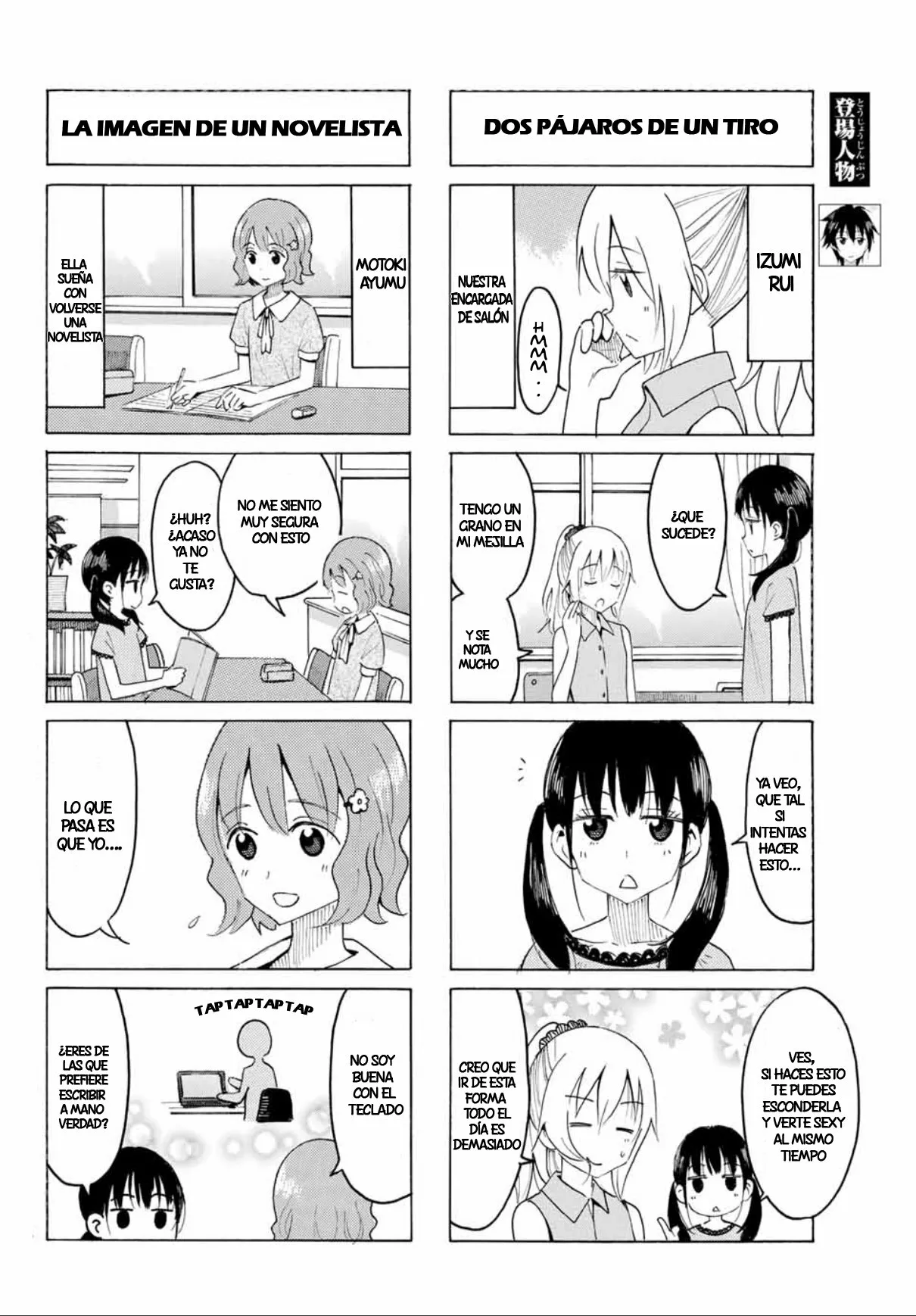 Yaotome X2 Capítulo 5 - Page 4