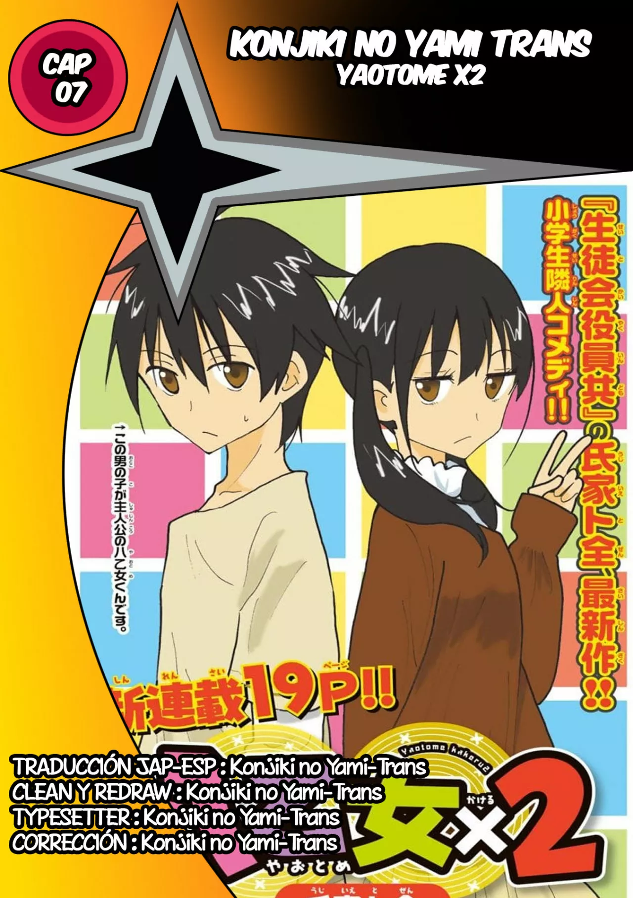 Yaotome X2 Capítulo 7 - Page 1