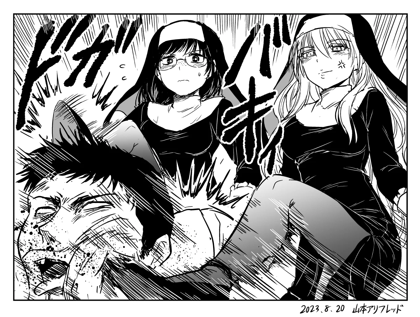 Chikarawaza no Sister Capítulo 11 - Page 5