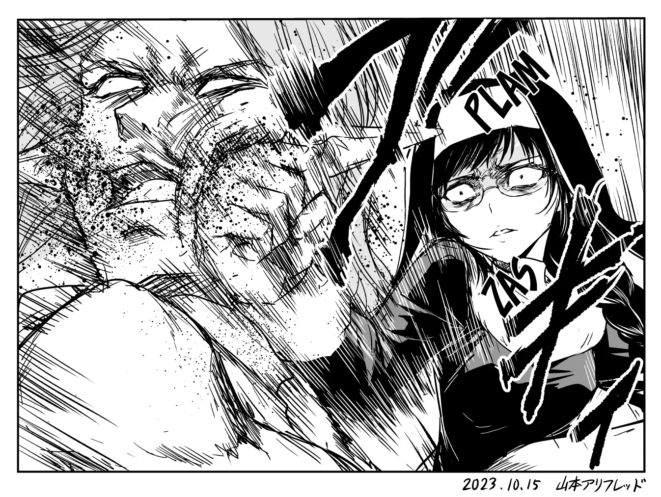 Chikarawaza no Sister Capítulo 16 - Page 6