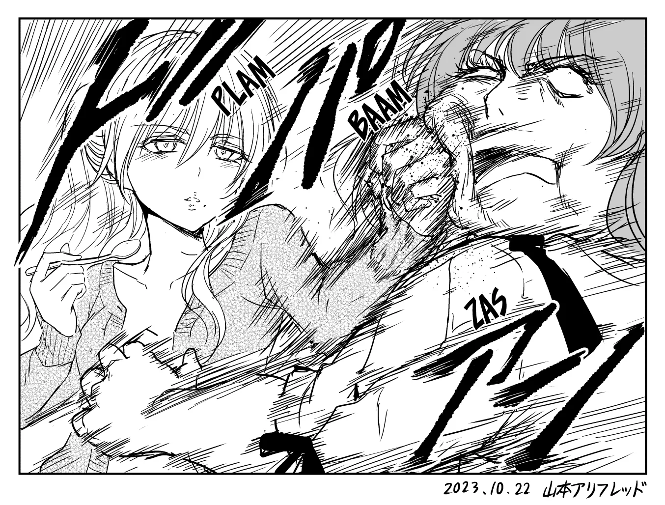 Chikarawaza no Sister Capítulo 17 - Page 7