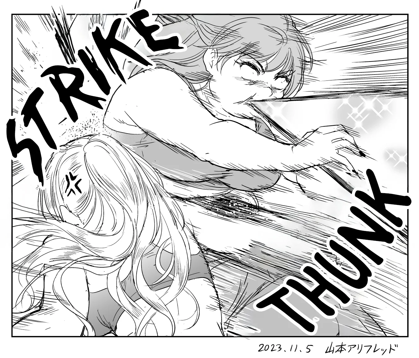 Chikarawaza no Sister Capítulo 18 - Page 6