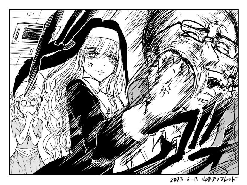 Chikarawaza no Sister Capítulo 2 - Page 6