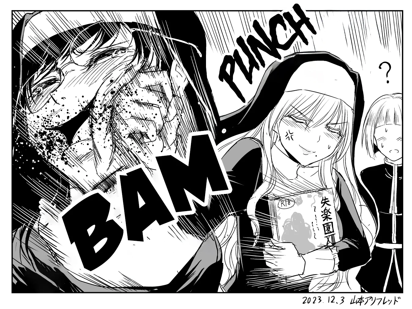 Chikarawaza no Sister Capítulo 22 - Page 7