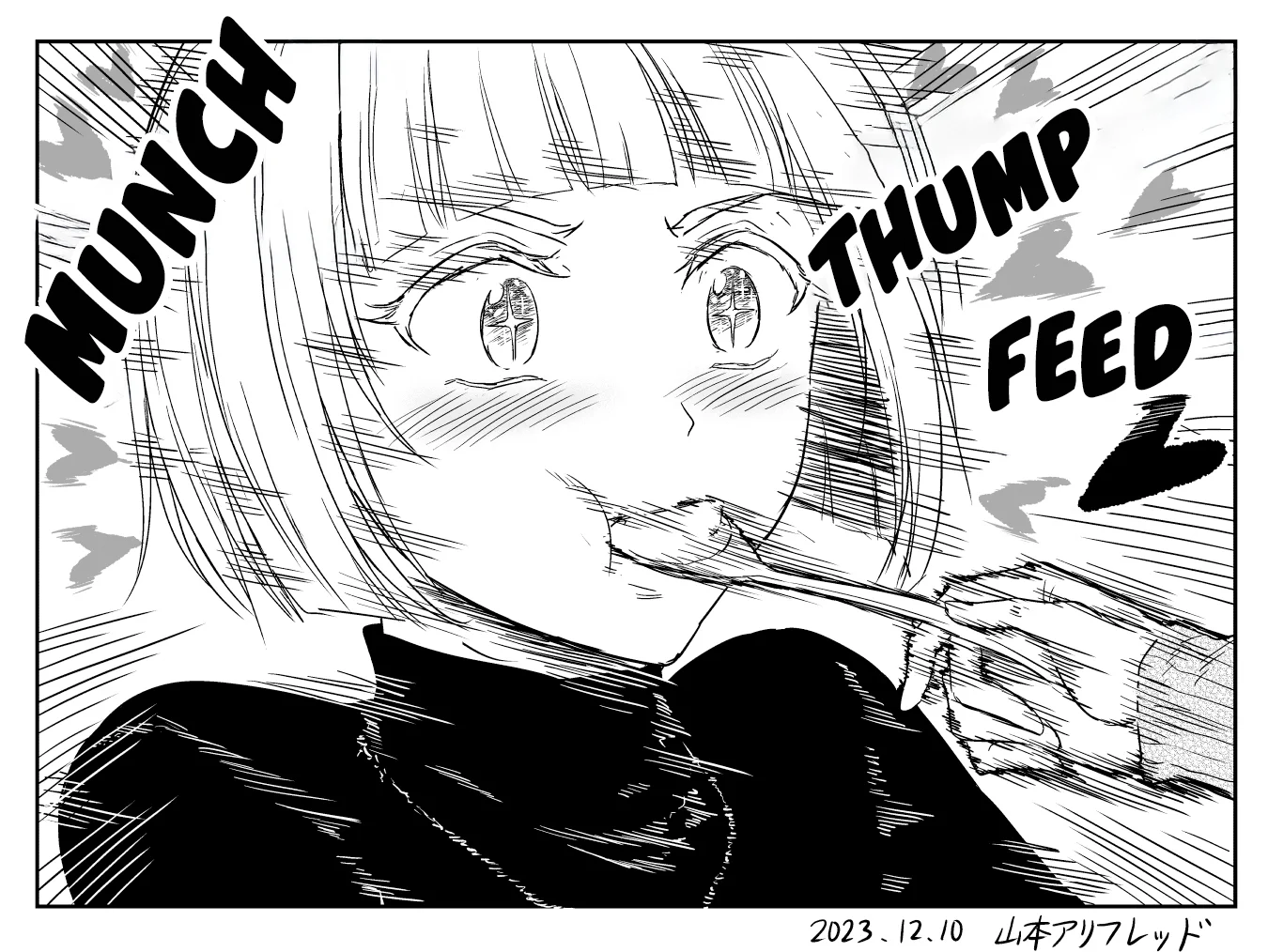 Chikarawaza no Sister Capítulo 23 - Page 6