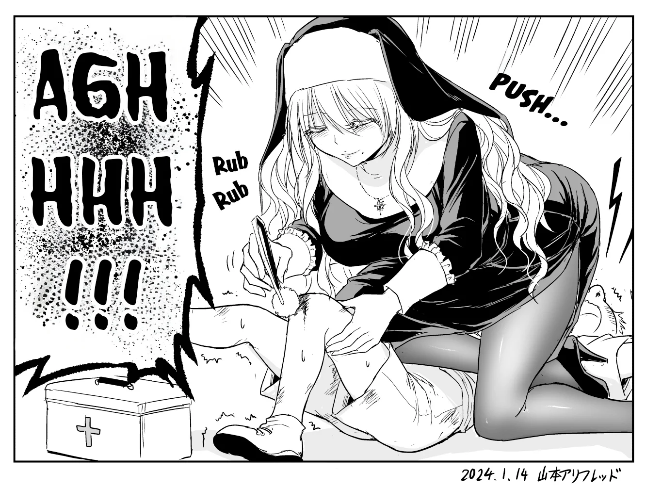 Chikarawaza no Sister Capítulo 27 - Page 7