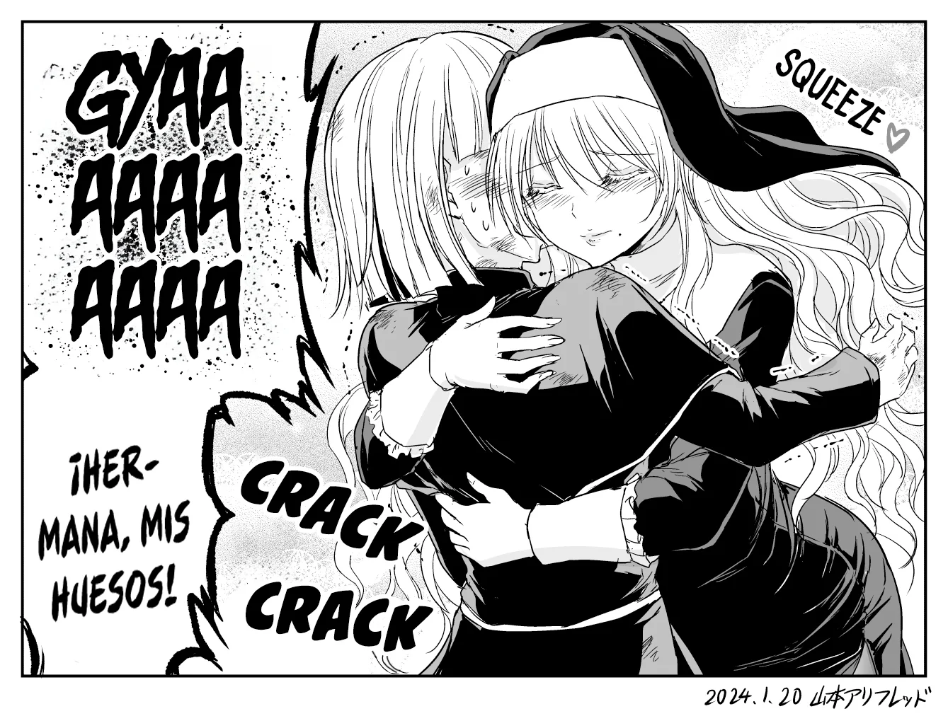 Chikarawaza no Sister Capítulo 28 - Page 7