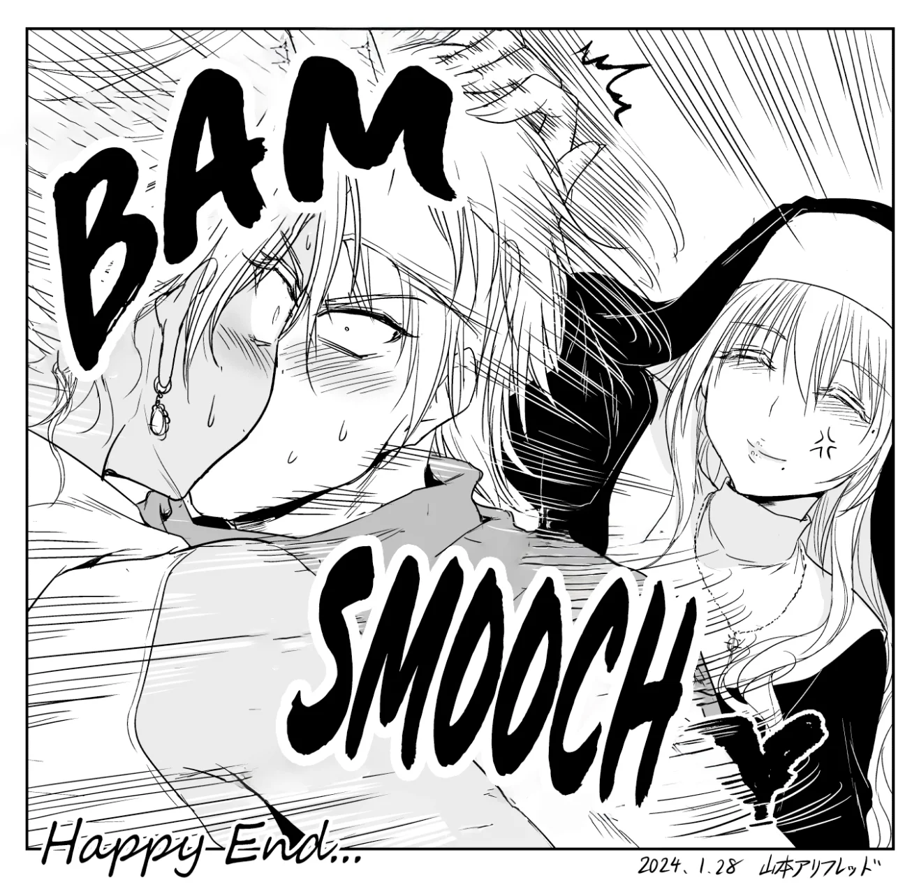 Chikarawaza no Sister Capítulo 29 - Page 6