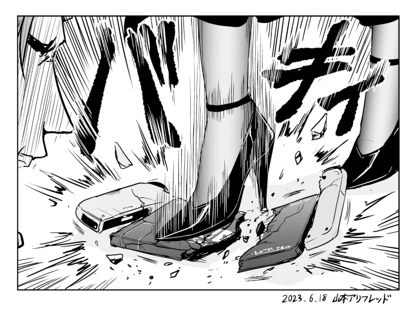 Chikarawaza no Sister Capítulo 3 - Page 5