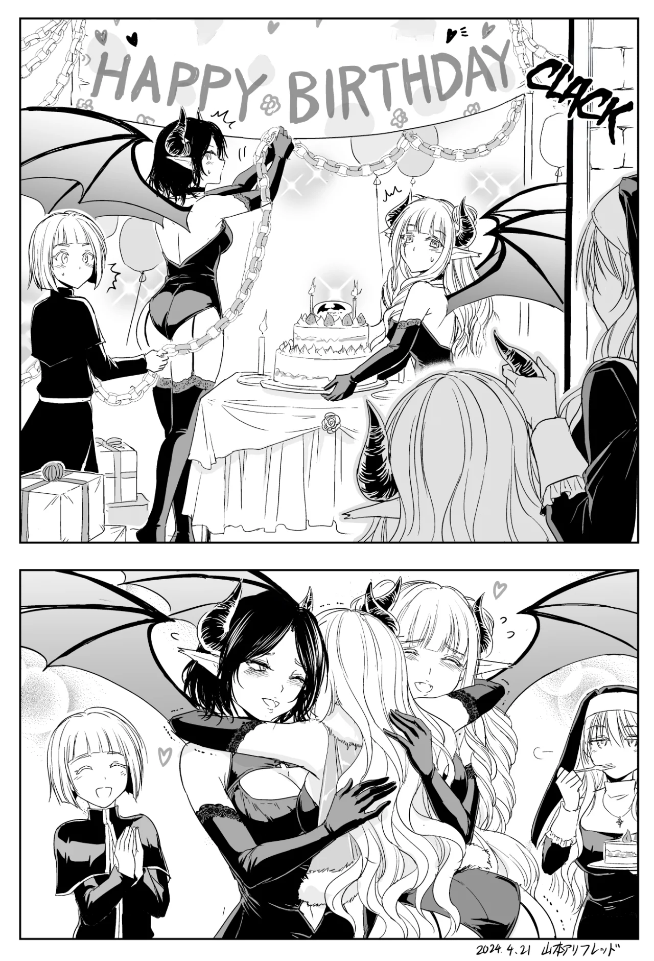 Chikarawaza no Sister Capítulo 38 - Page 4