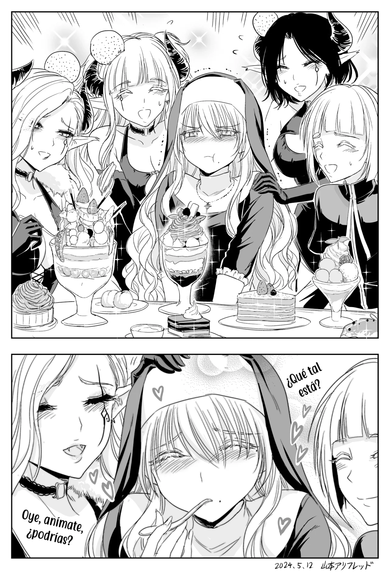 Chikarawaza no Sister Capítulo 39 - Page 4