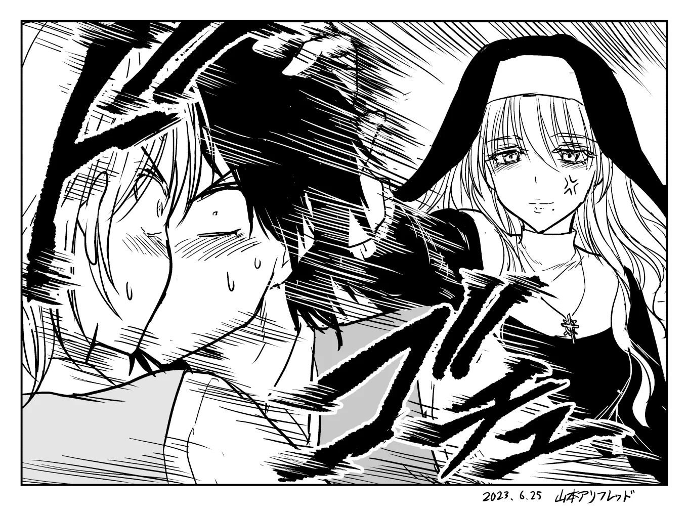 Chikarawaza no Sister Capítulo 4 - Page 6