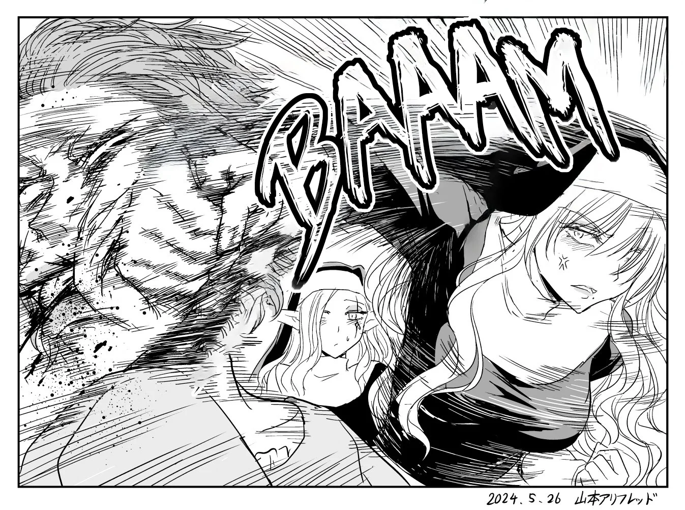 Chikarawaza no Sister Capítulo 40 - Page 5